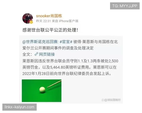 科技与传统的博弈——关于限制高尔夫球距离的争议再起